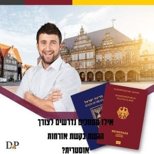 Applying for Austrian citizenship